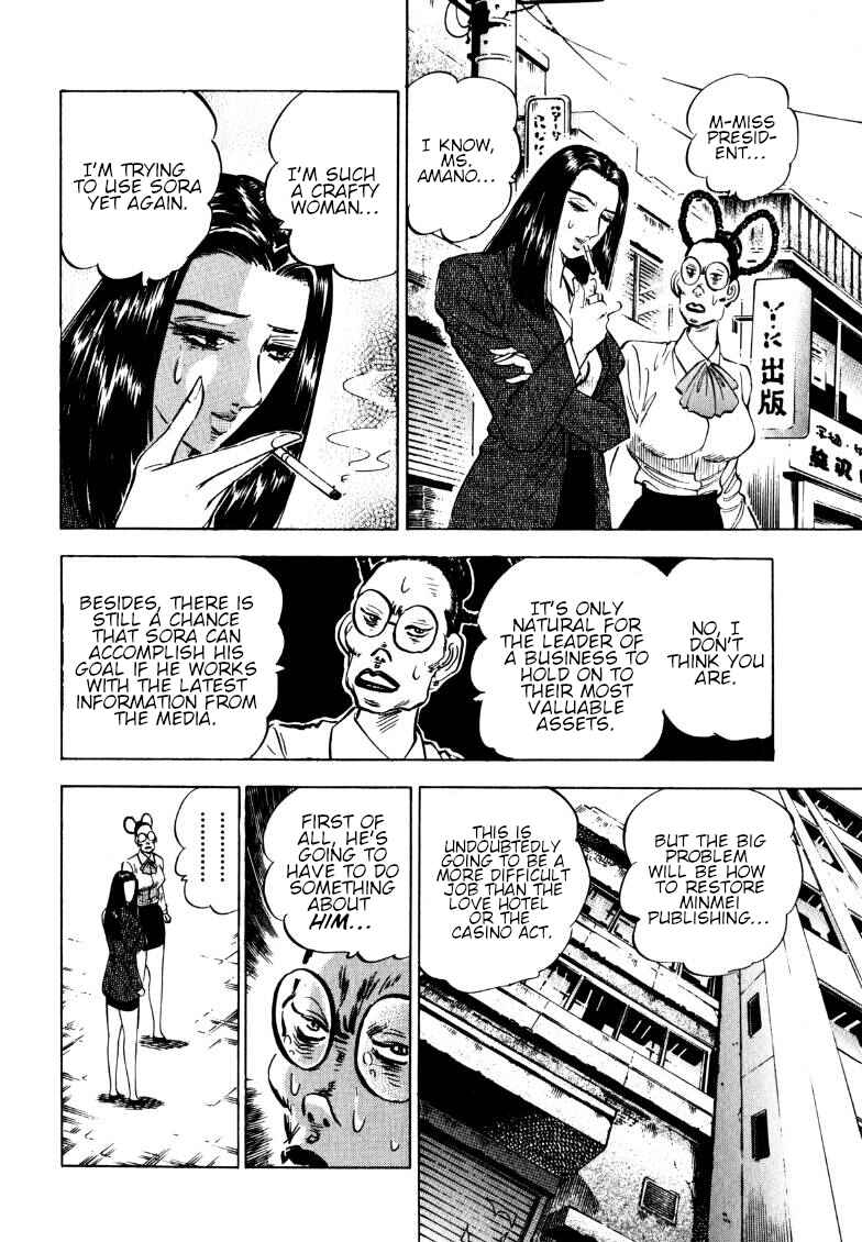 Chapter 185 - Page 9