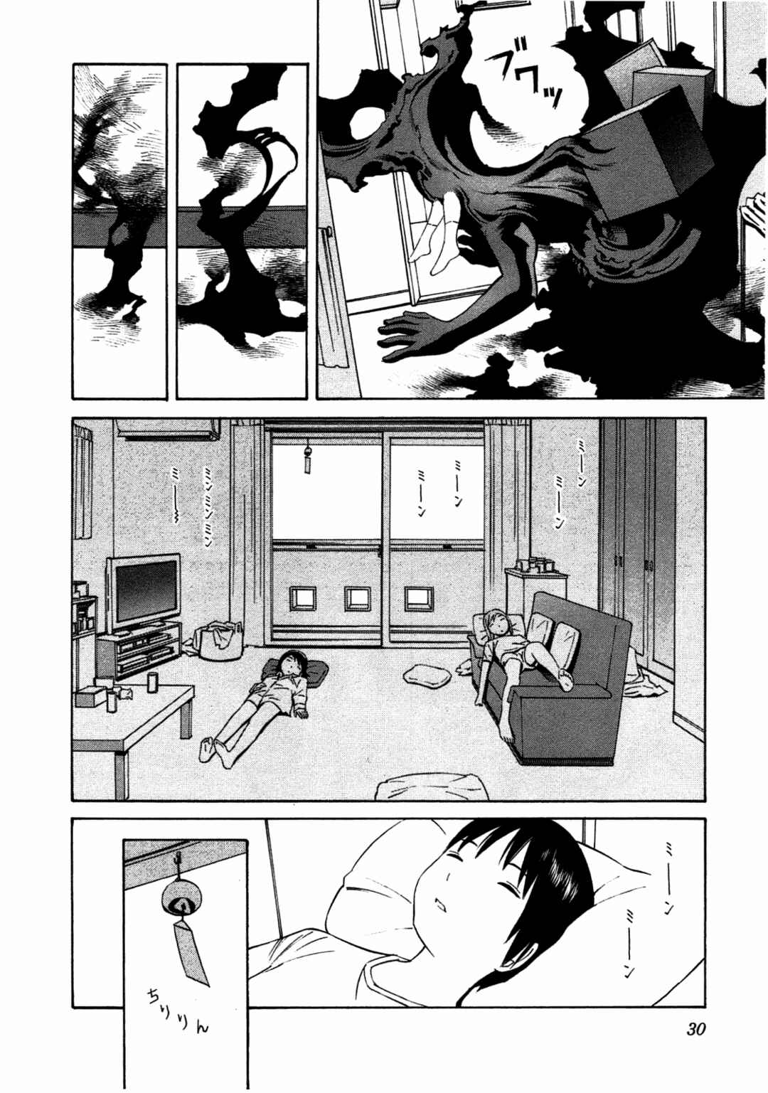 Chapter 31 - Page 32