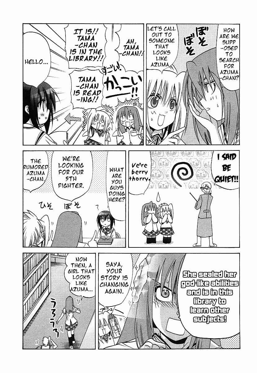 Chapter 37 - Page 17