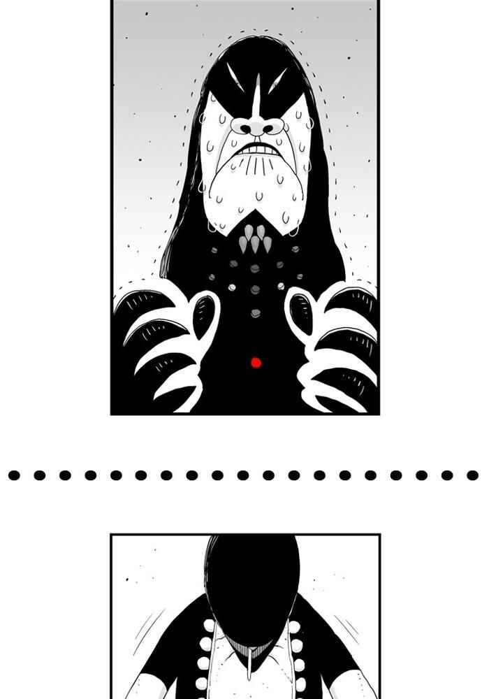 Chapter 44 - Page 6