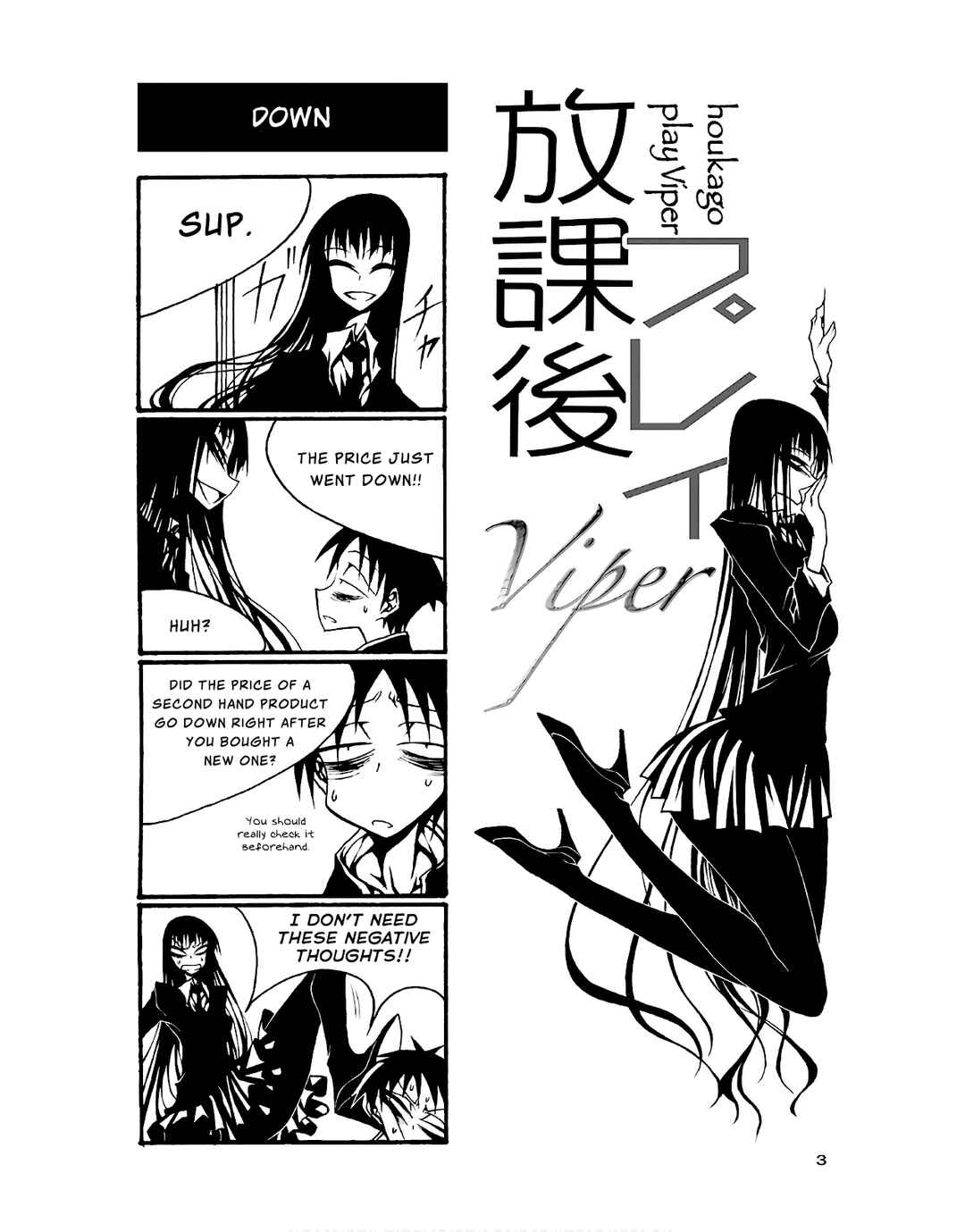 Chapter 74 - Page 4