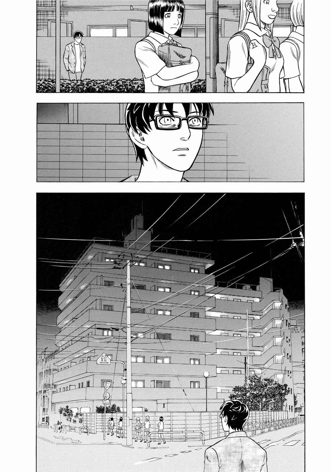 Chapter 5 - Page 6