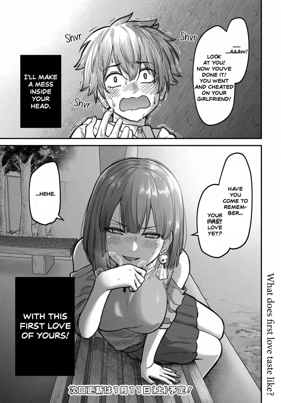 Chapter 12 - Page 31