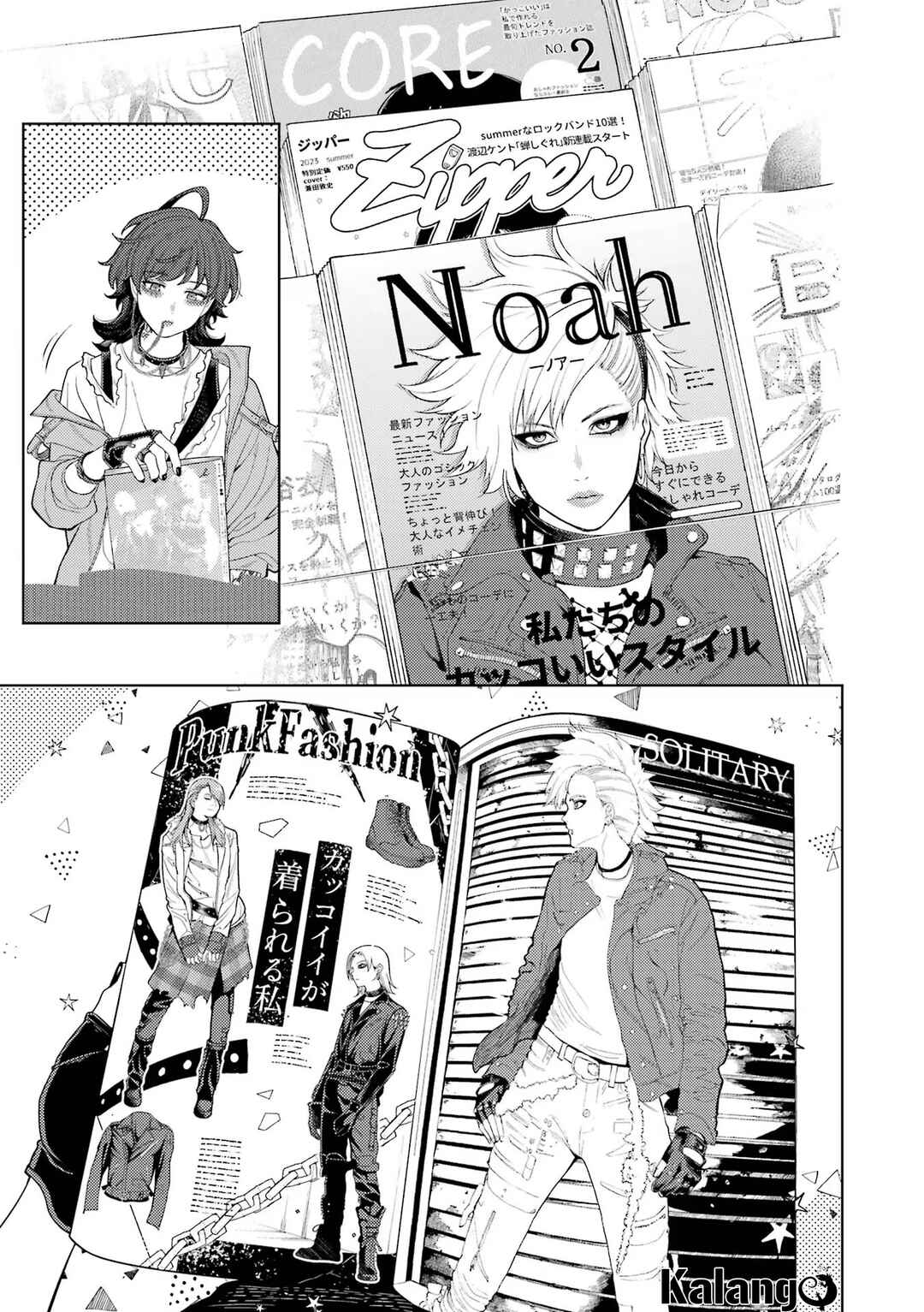 Chapter 2.2 - Page 4