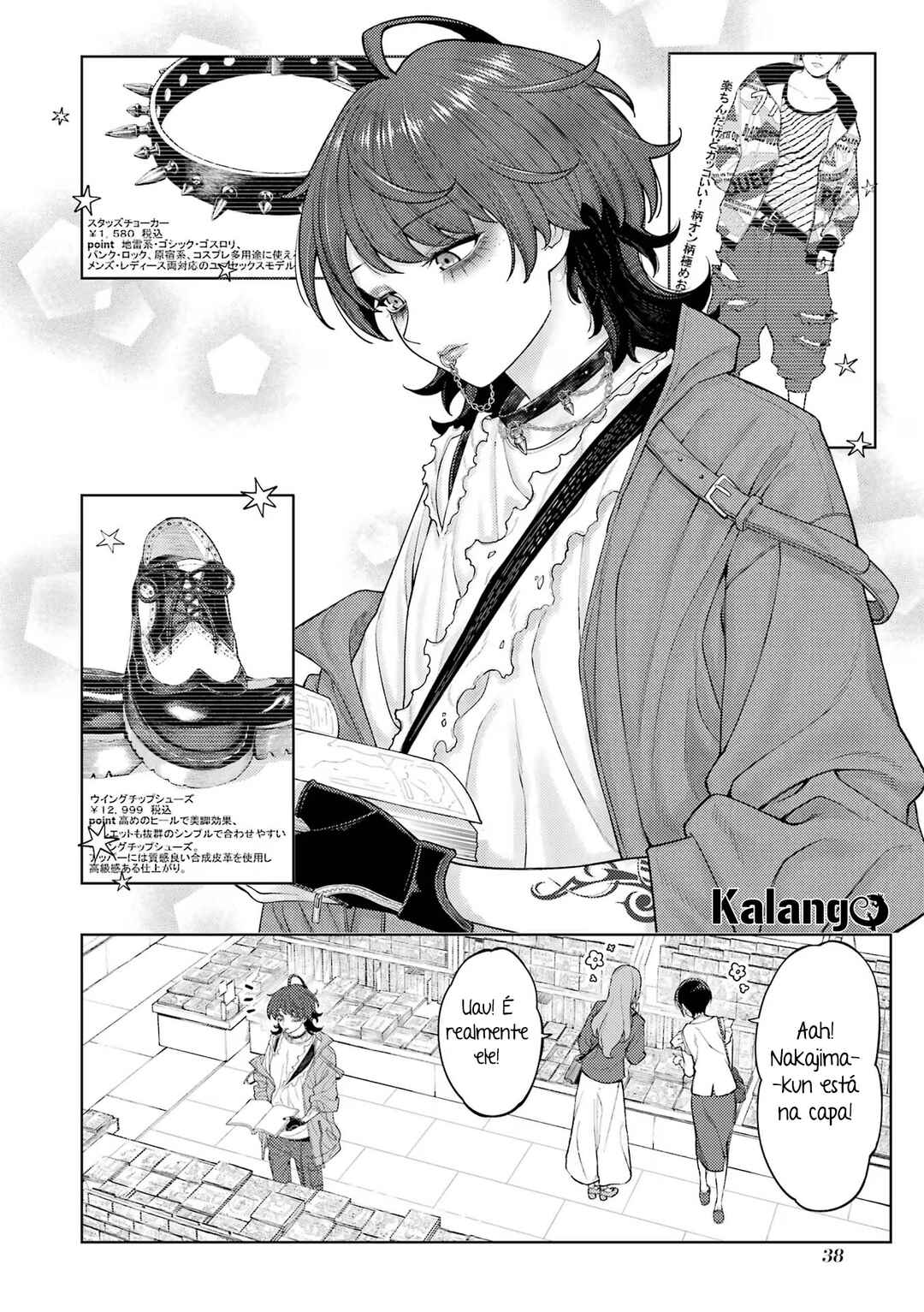 Chapter 2.2 - Page 5