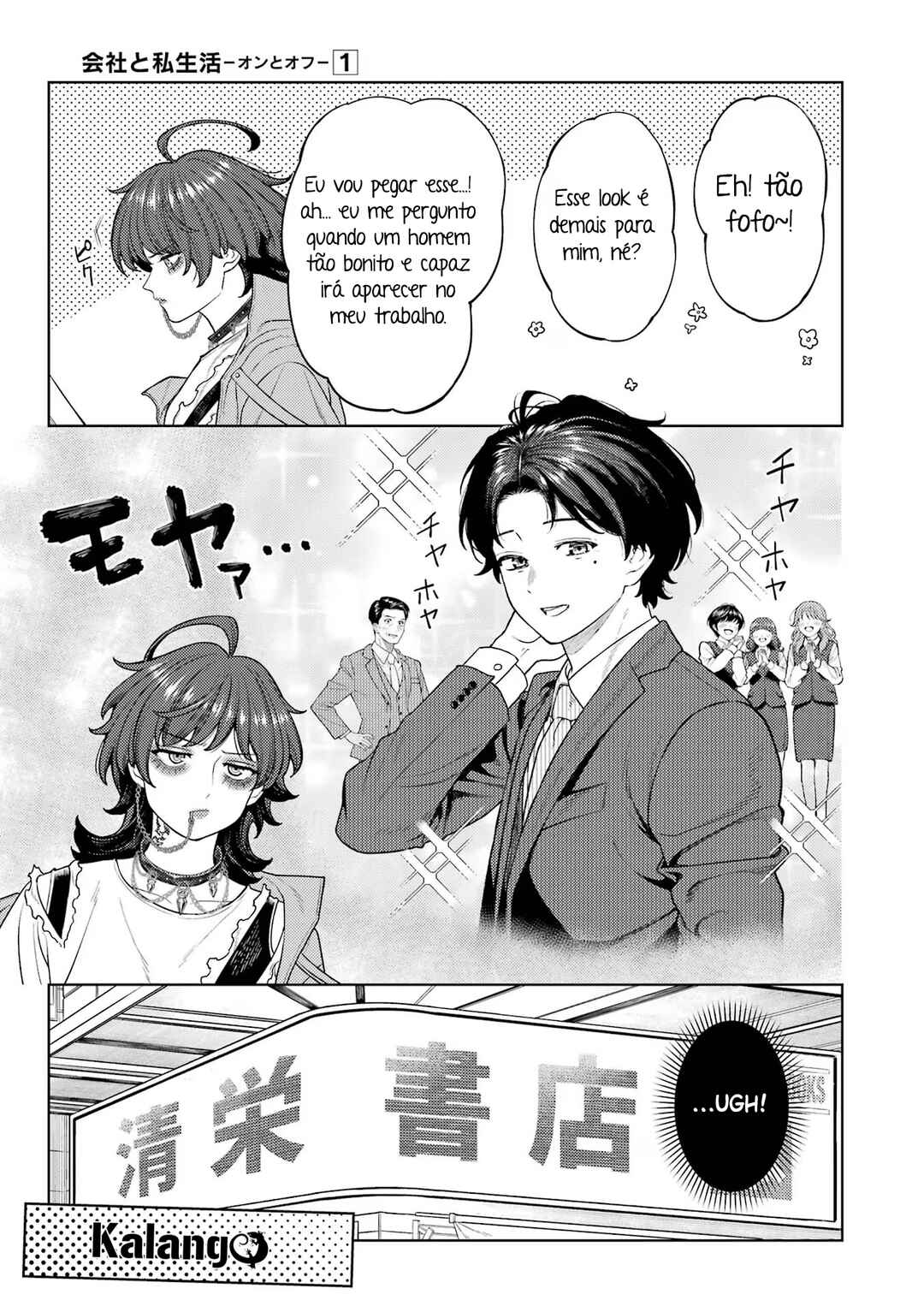 Chapter 2.2 - Page 6