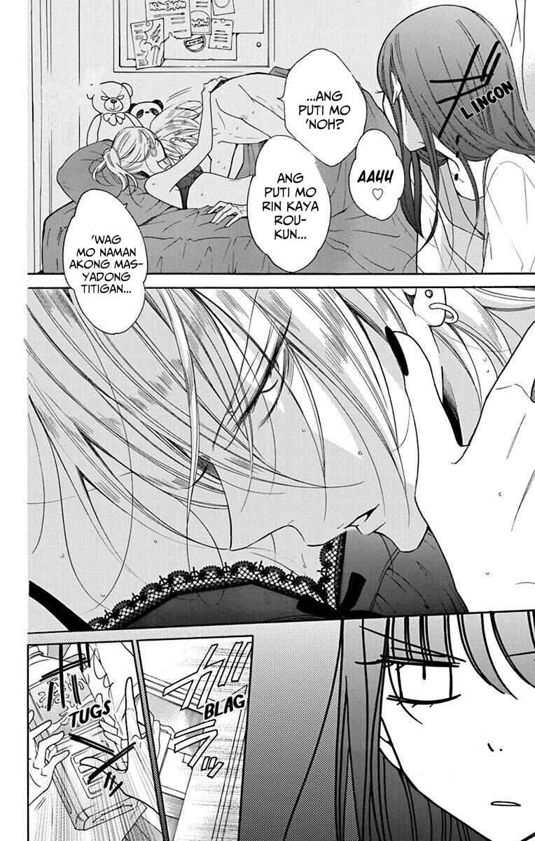 Chapter 1 - Page 7