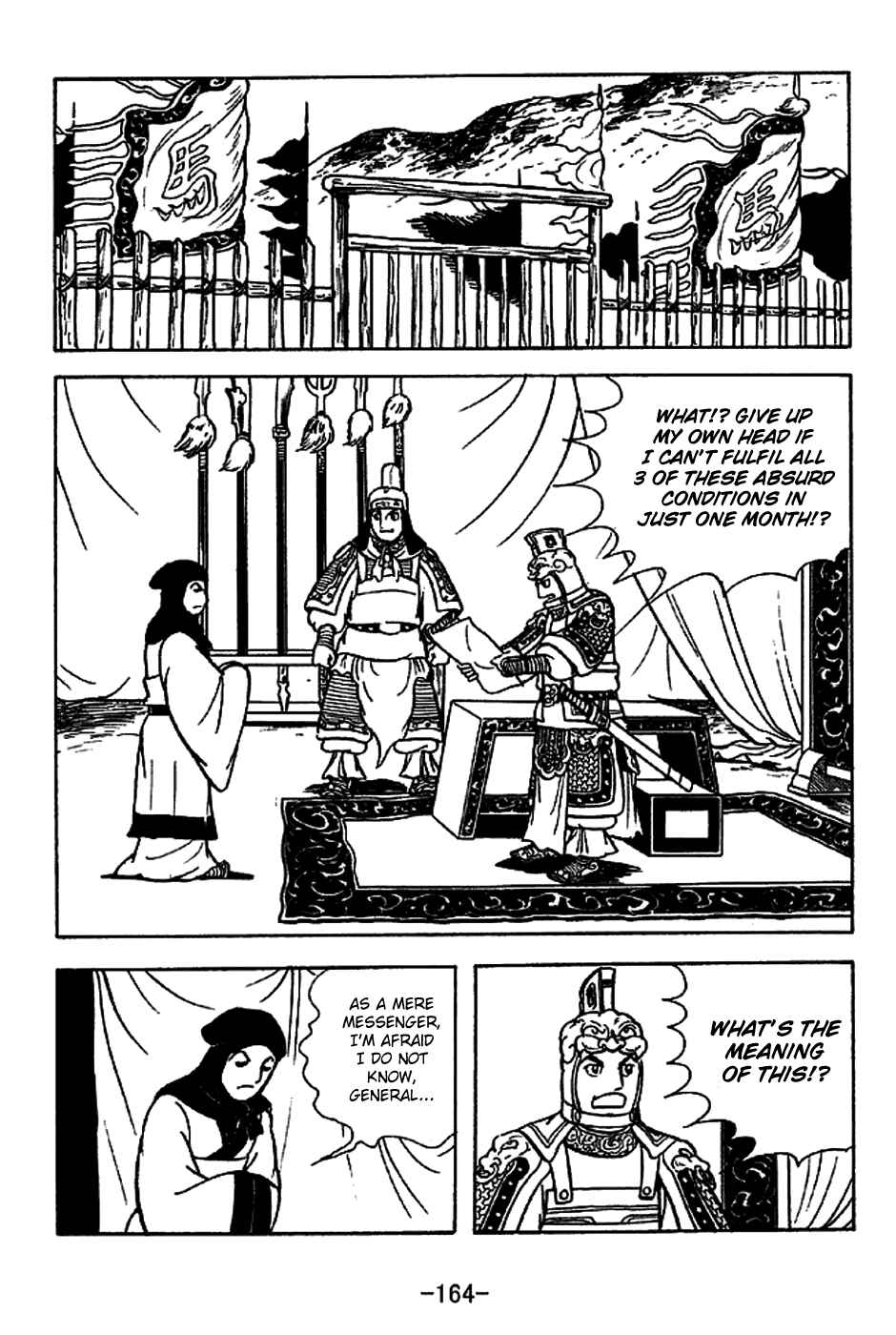 Chapter 223 - Page 17