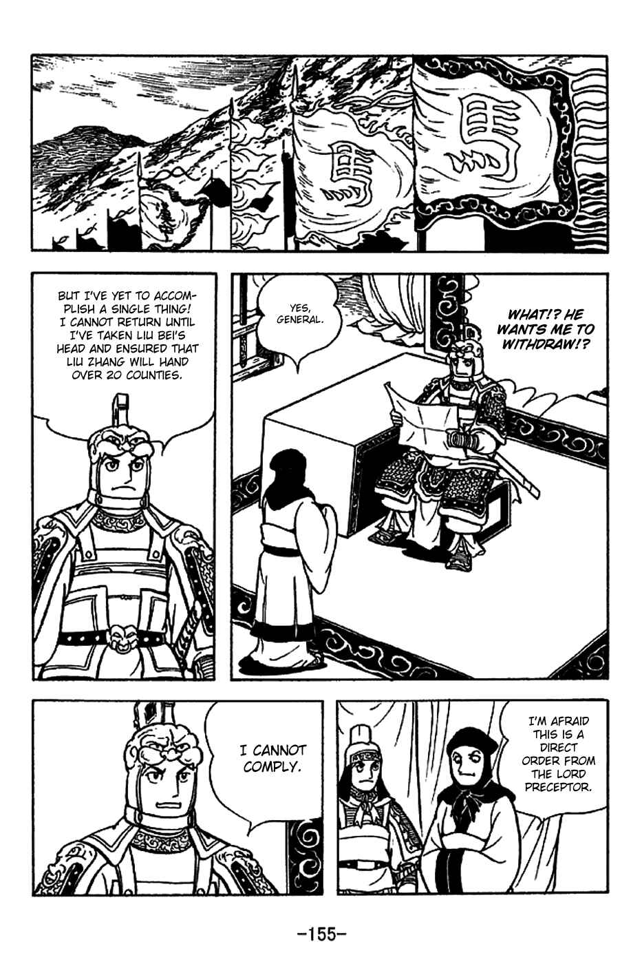 Chapter 223 - Page 8