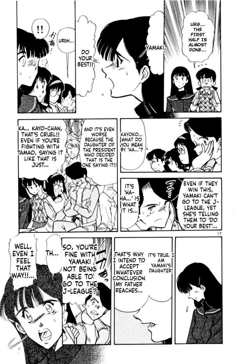 Chapter 140 - Page 17