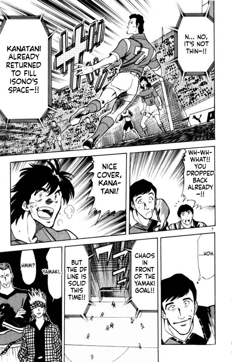 Chapter 140 - Page 7