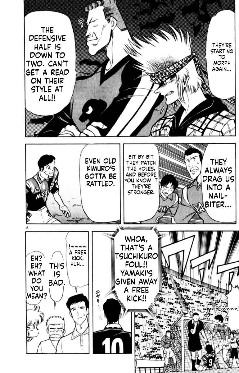 Chapter 140 - Page 8