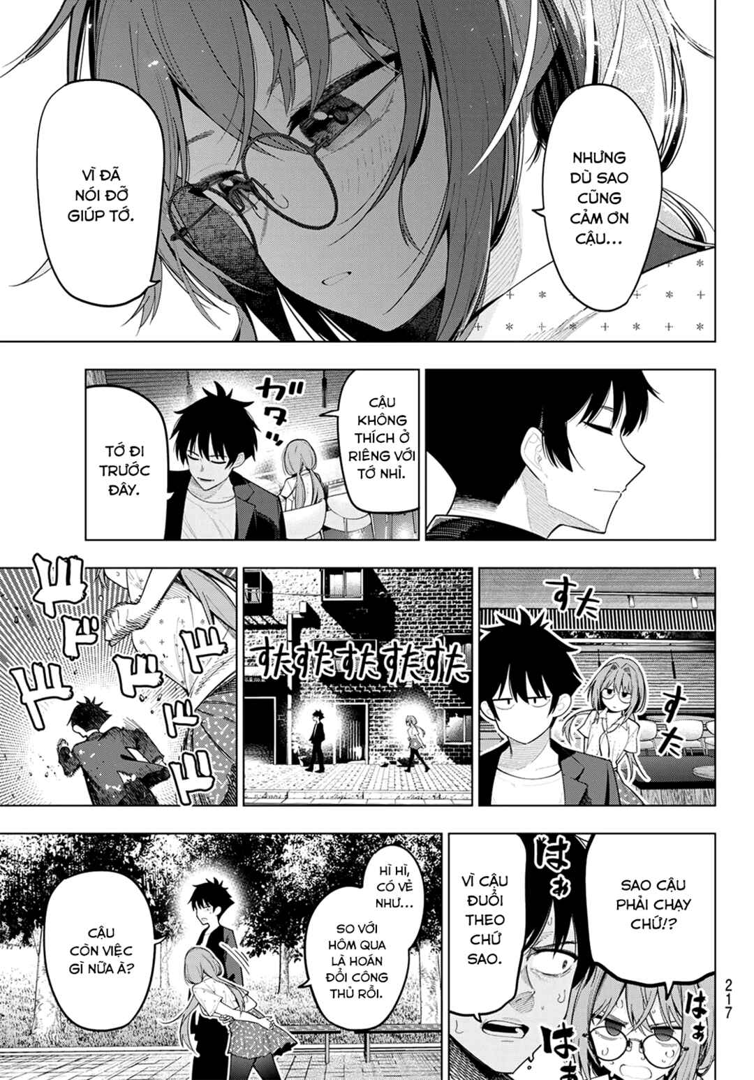 Chapter 73 - Page 19