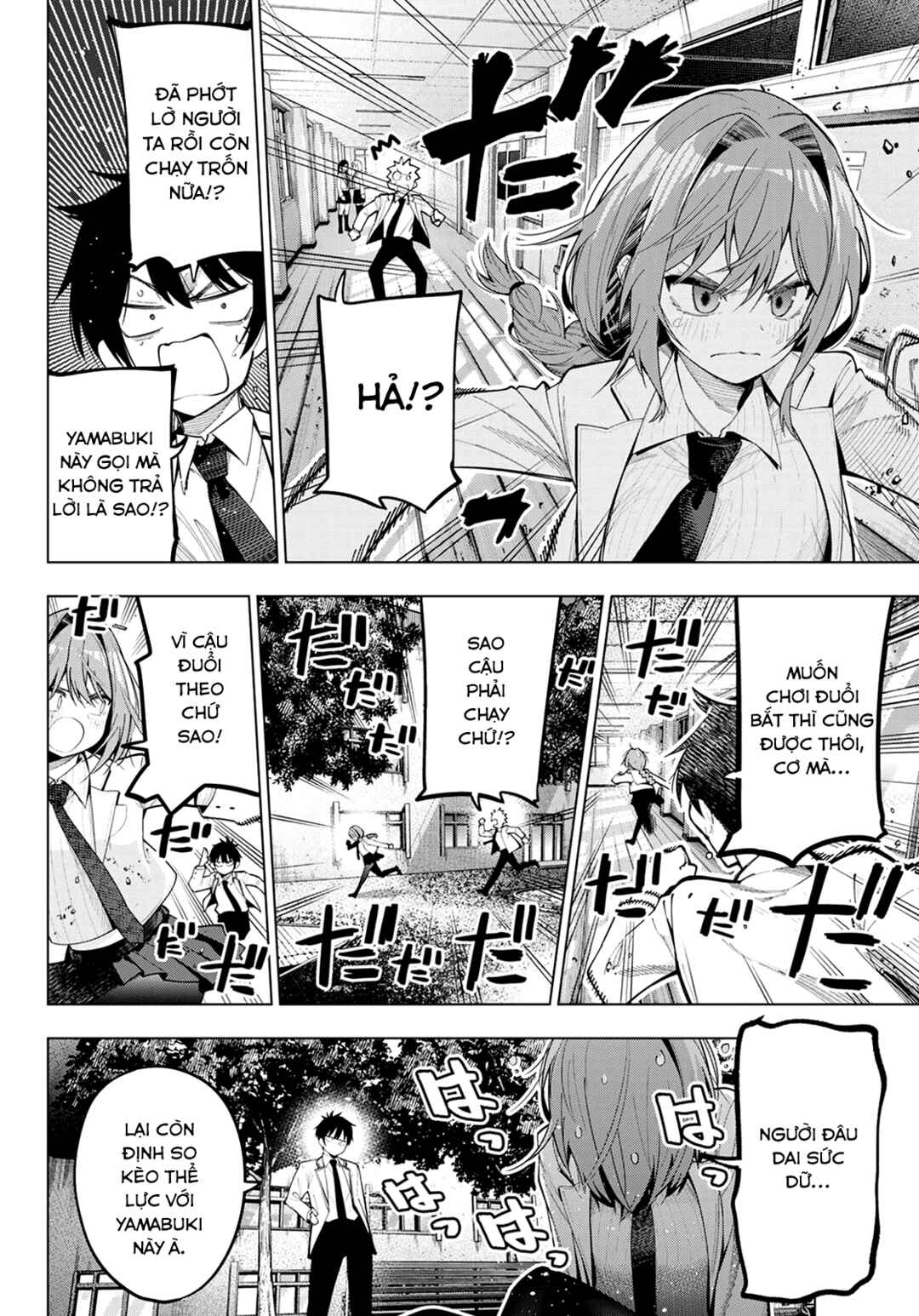 Chapter 73 - Page 2