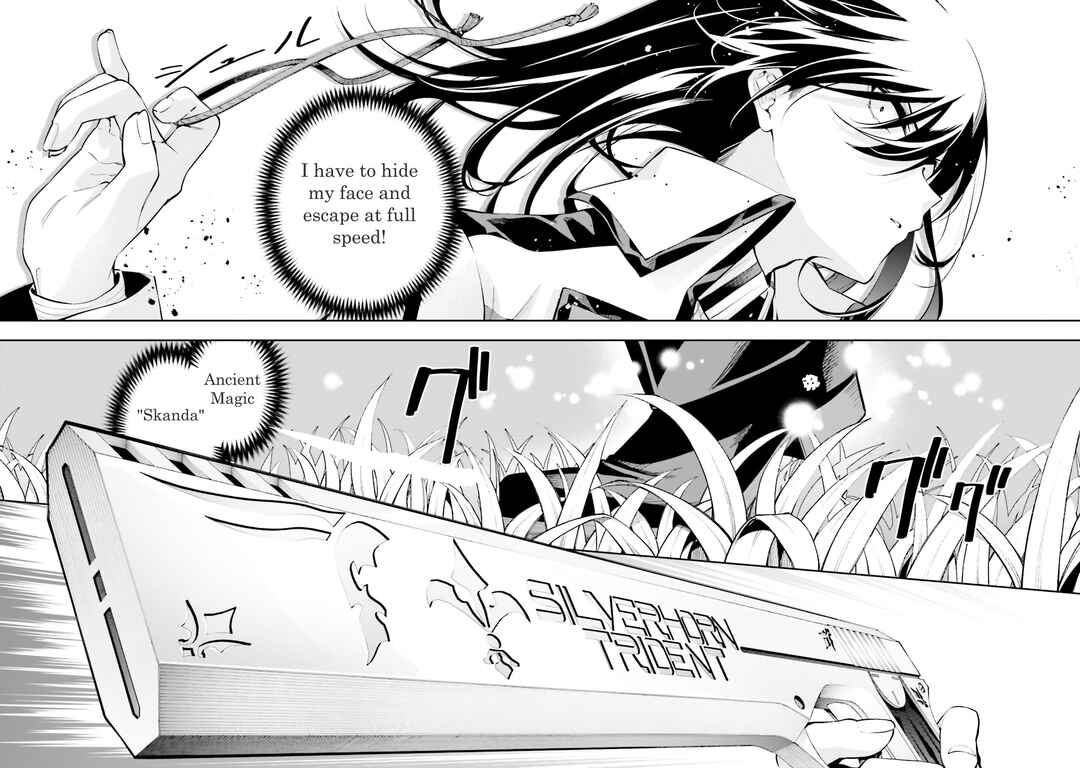 Chapter 7 - Page 2
