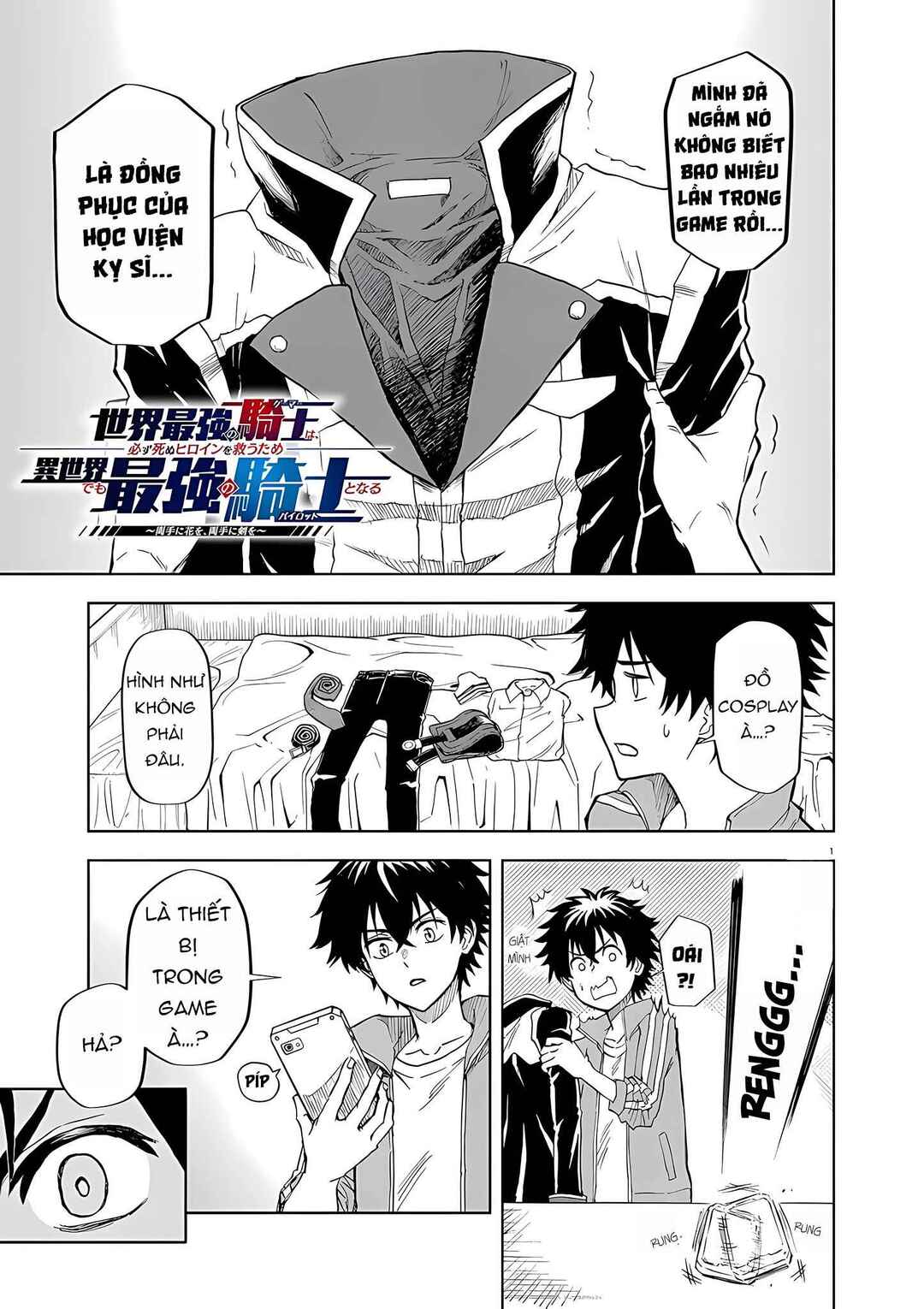Chapter 2 - Page 4