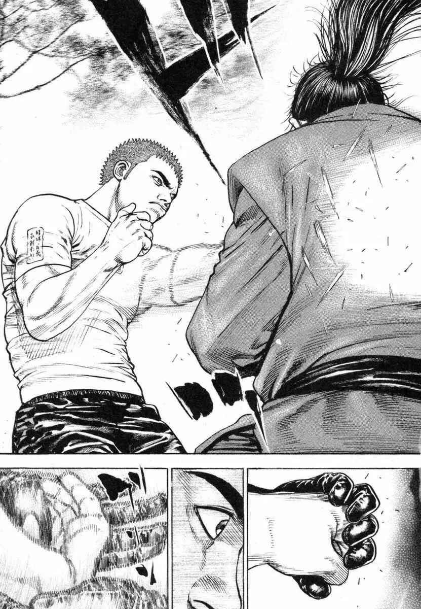 Chapter 331 - Page 3