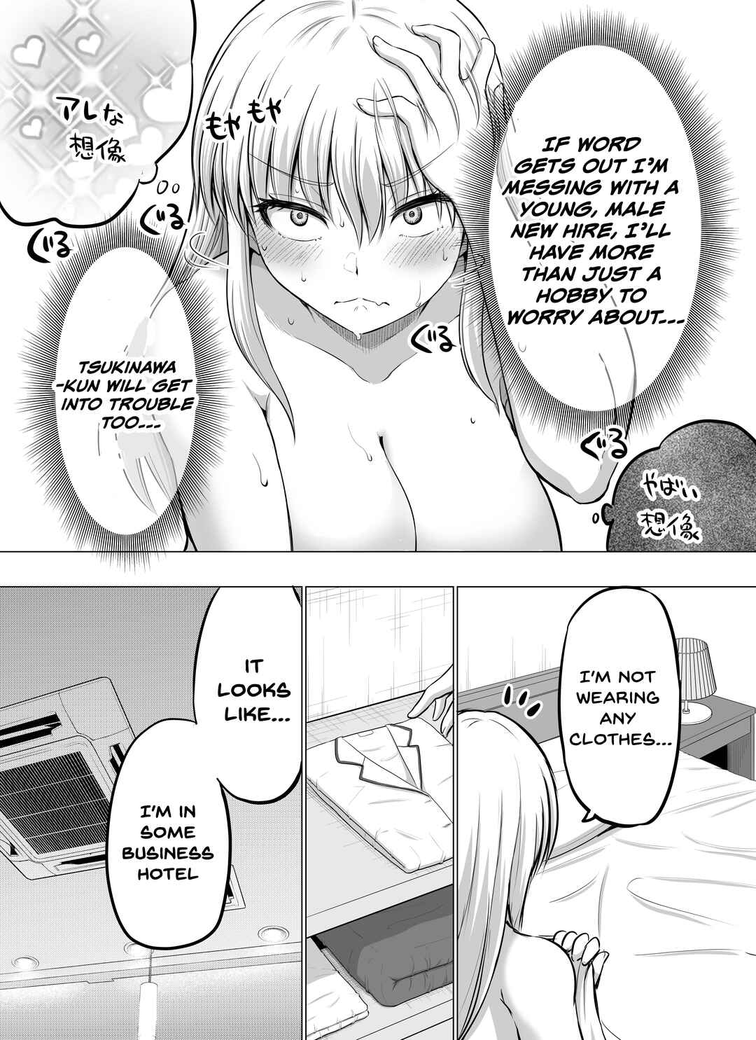Chapter 10 - Page 2