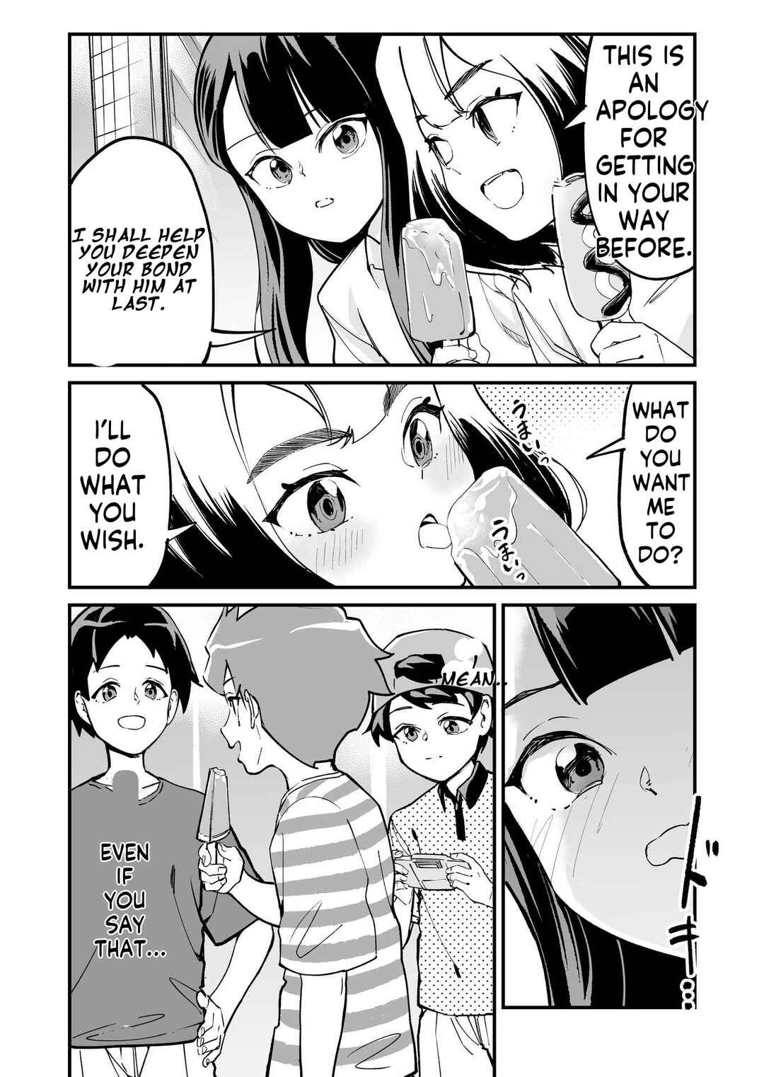 Chapter 73 - Page 3