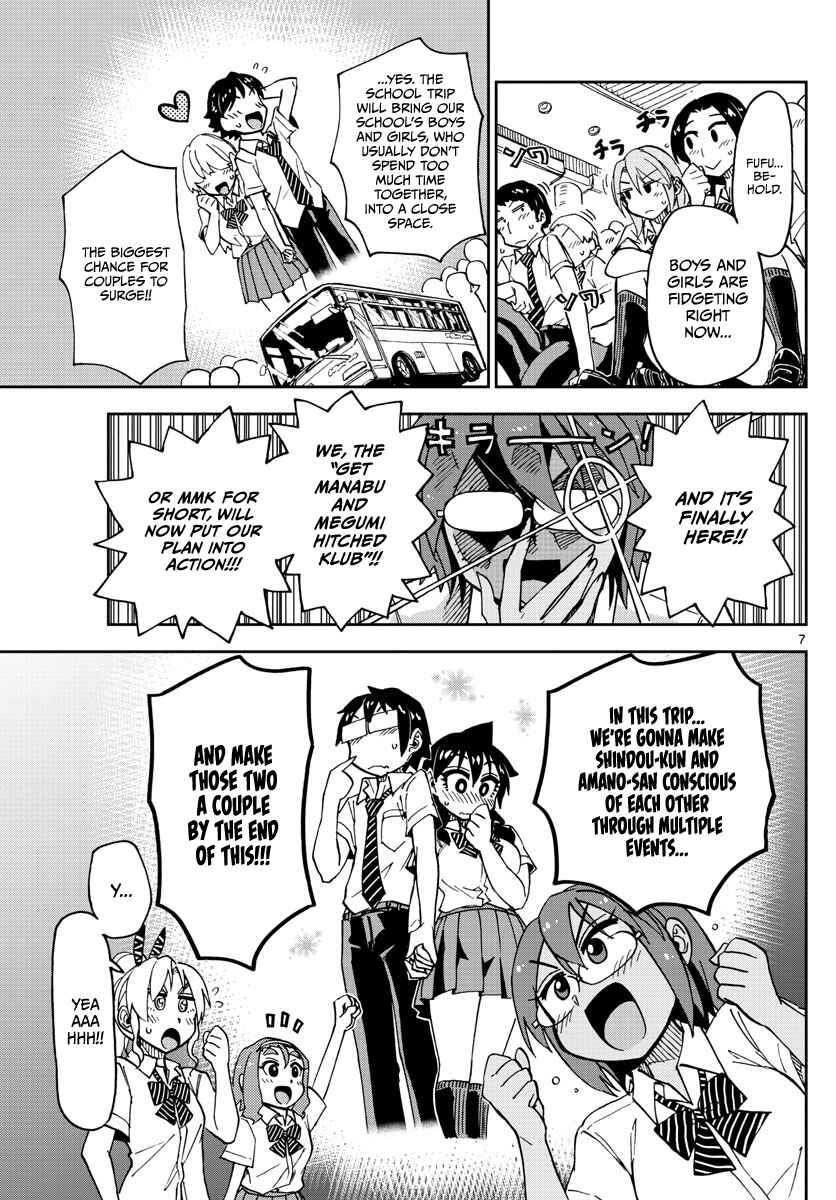 Chapter 129 - Page 6