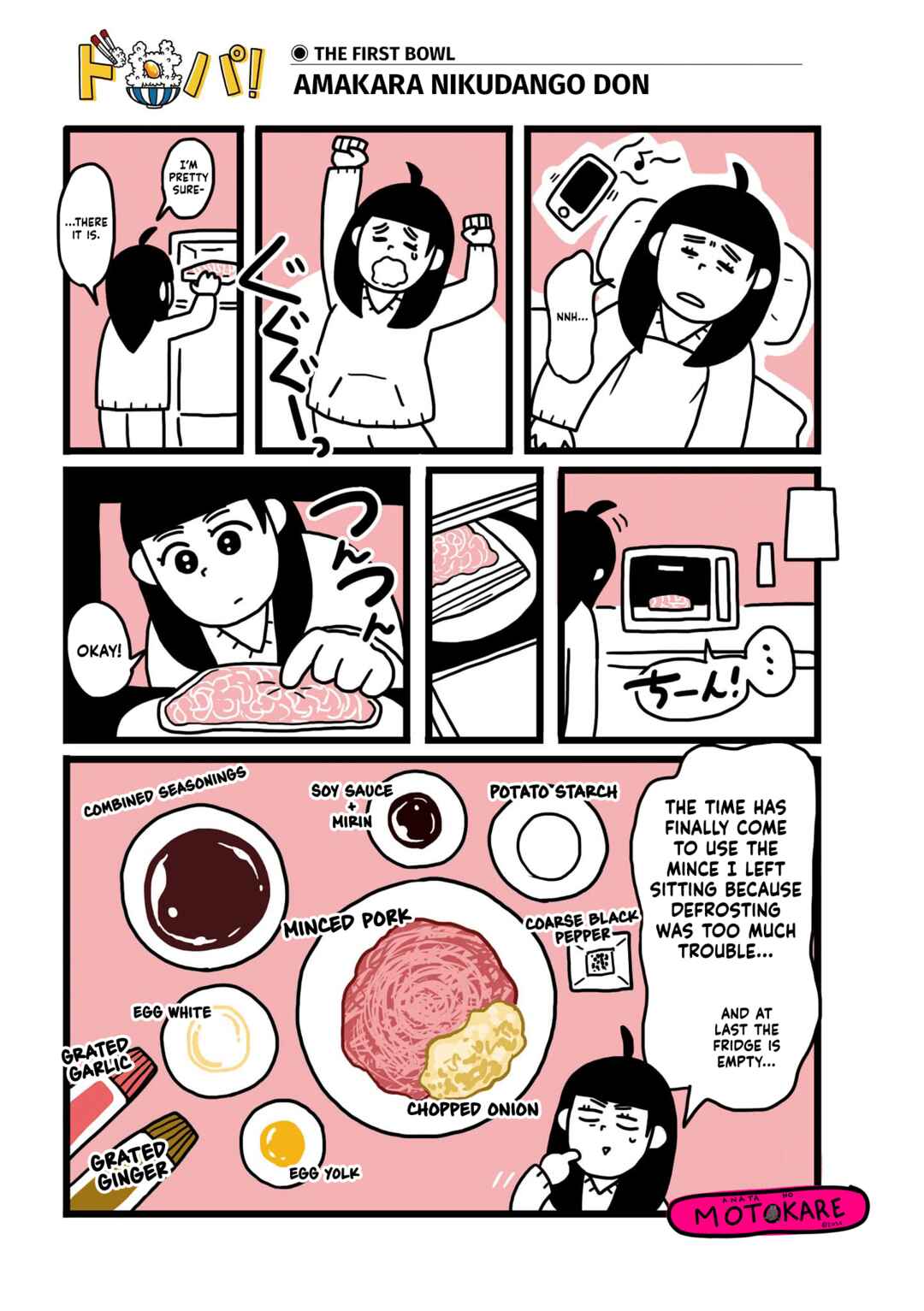 Chapter 1 - Page 1