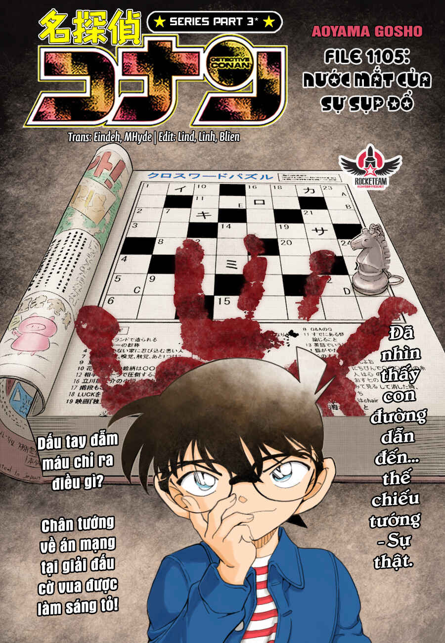 Chapter 1105 - Page 1