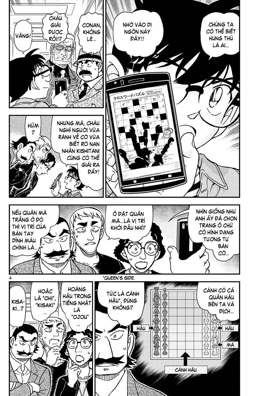 Chapter 1105 - Page 5