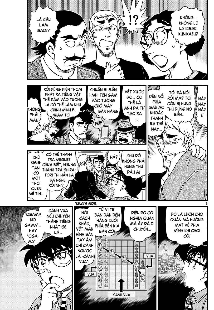 Chapter 1105 - Page 6