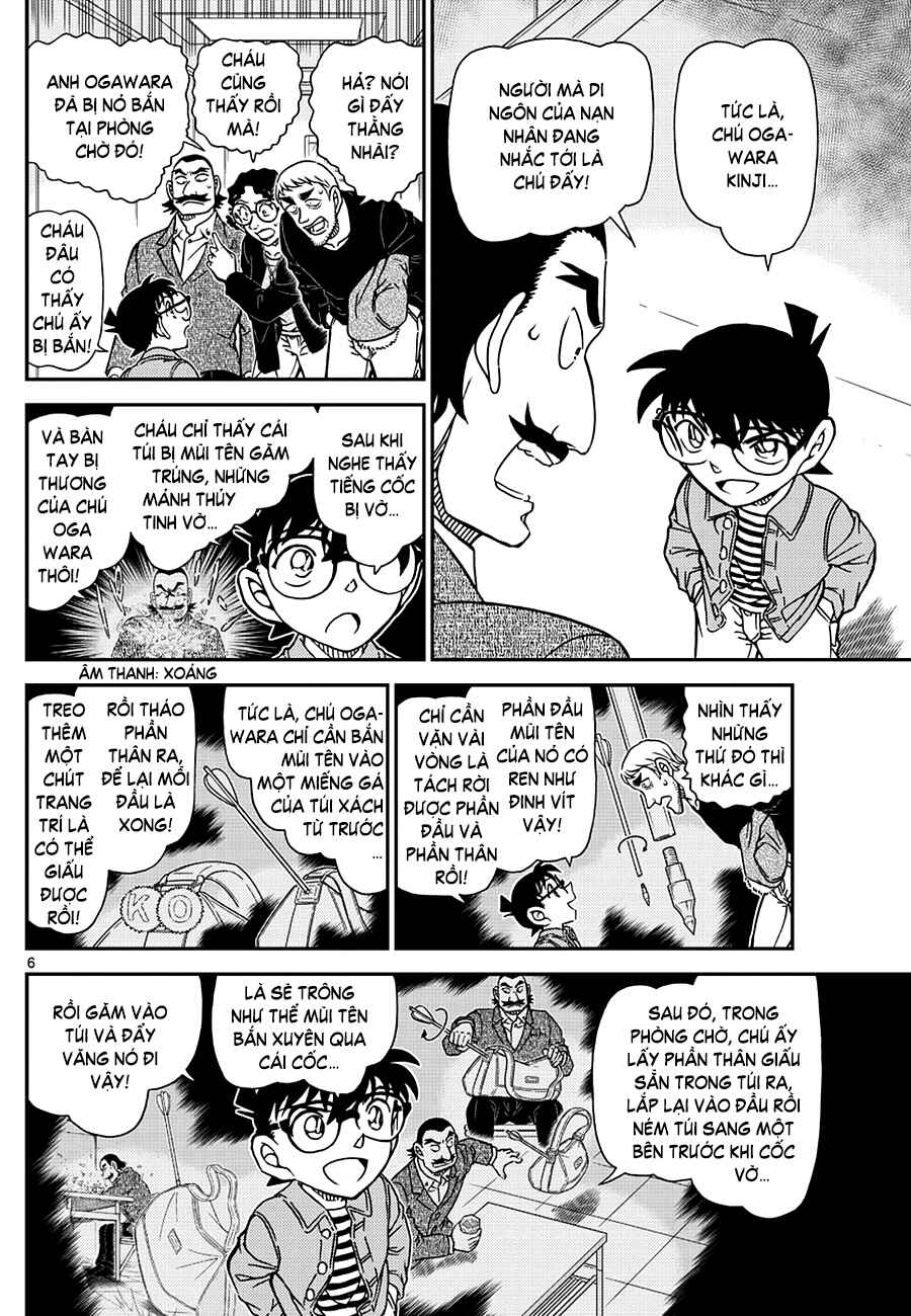 Chapter 1105 - Page 7