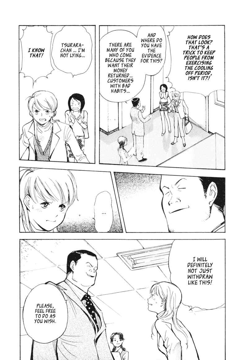 Chapter 3 - Page 12