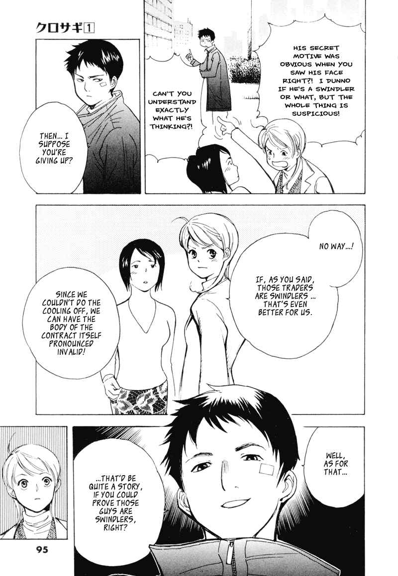 Chapter 3 - Page 19