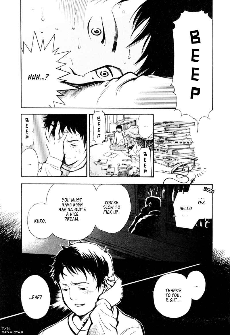 Chapter 3 - Page 3