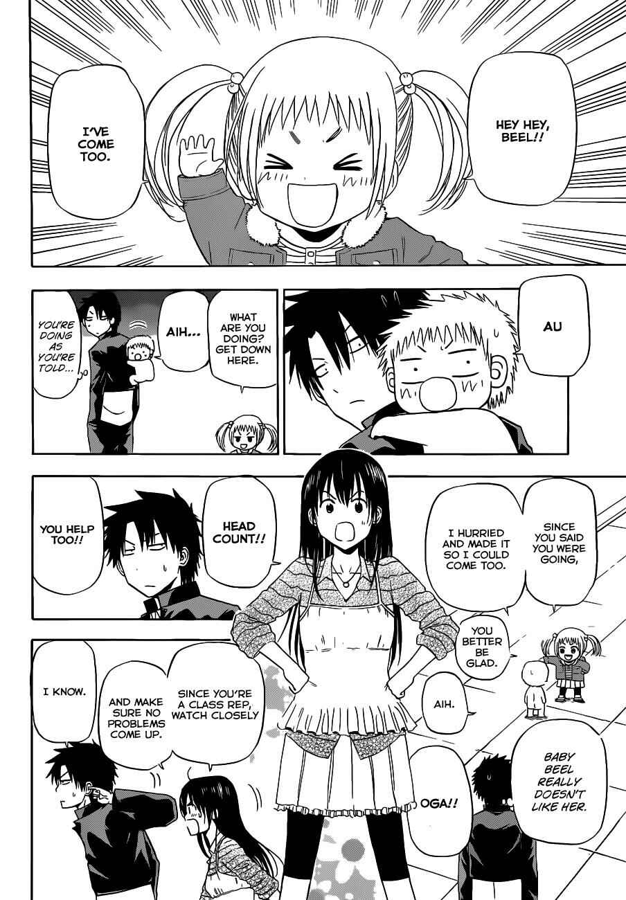 Chapter 147 - Page 14