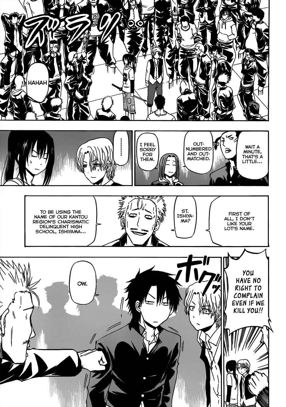 Chapter 147 - Page 19