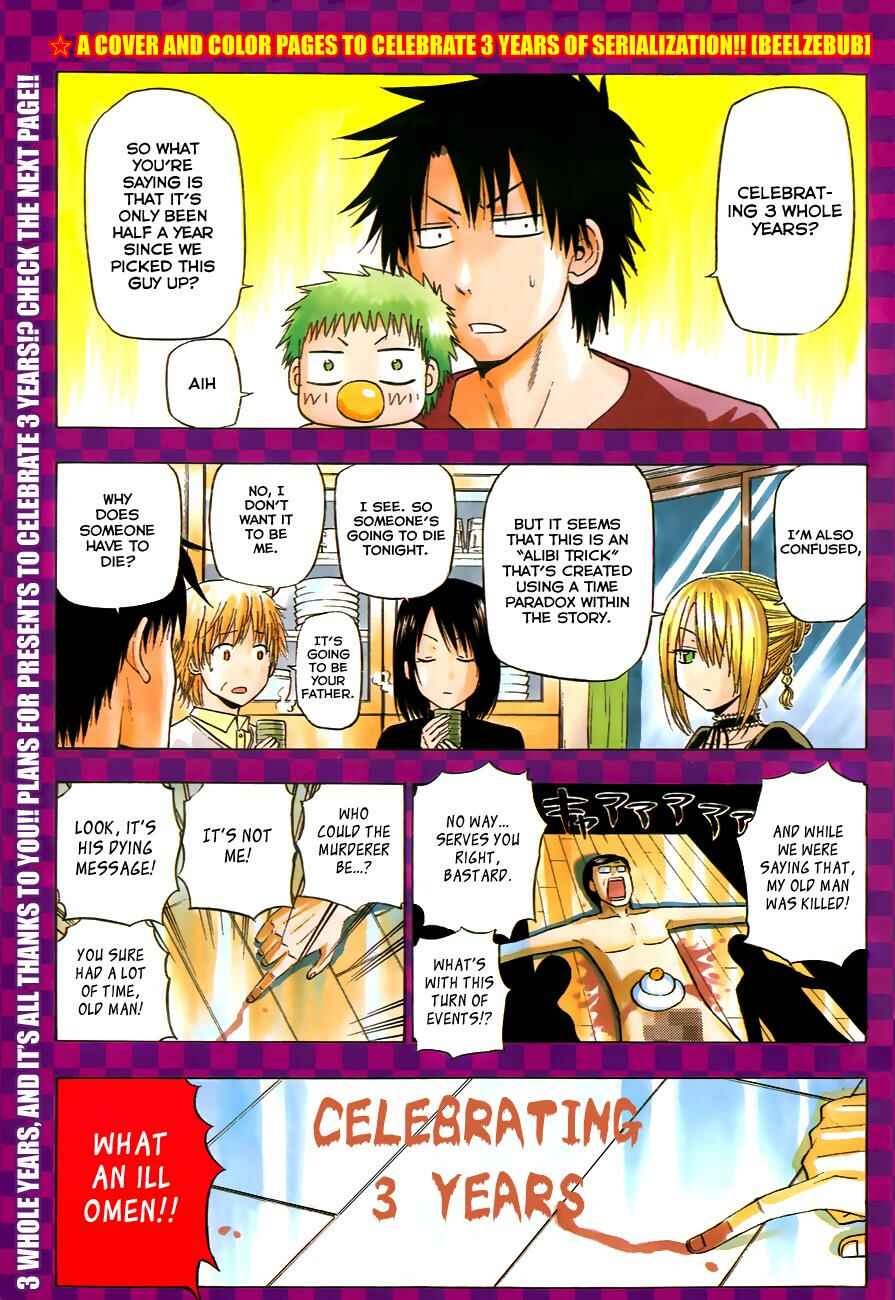 Chapter 147 - Page 3