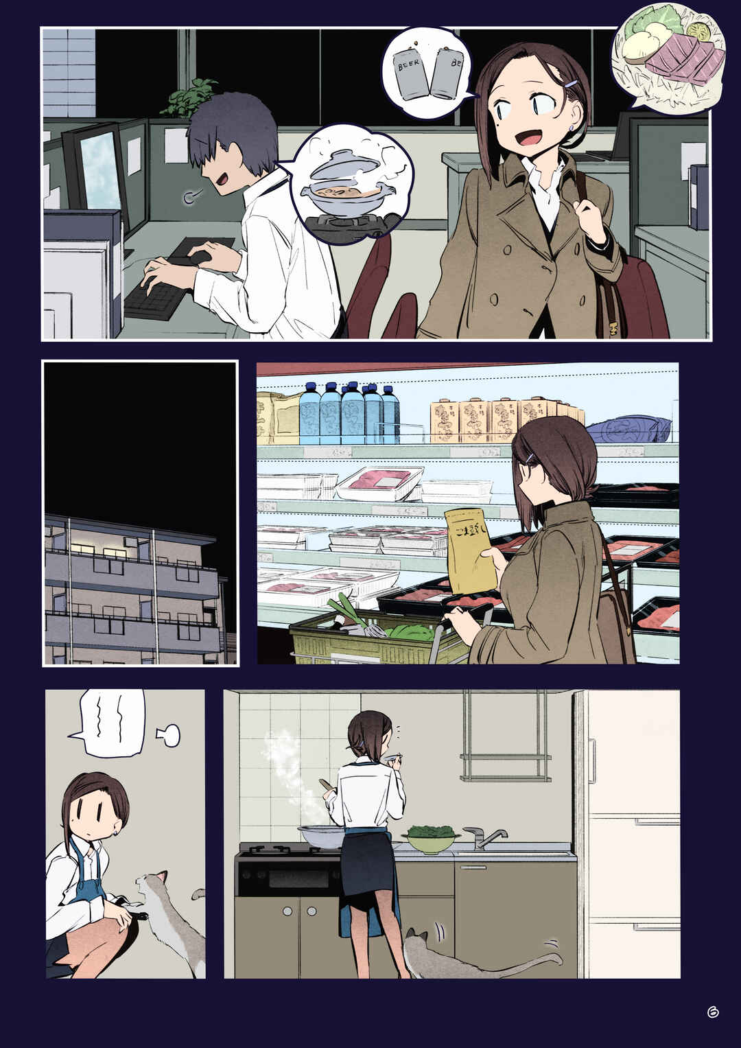 Chapter 31 - Page 6