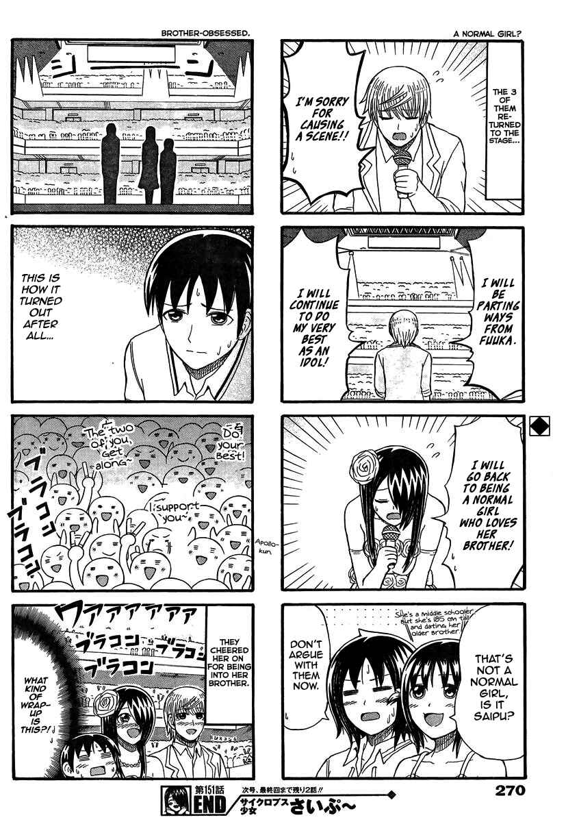Chapter 151 - Page 4