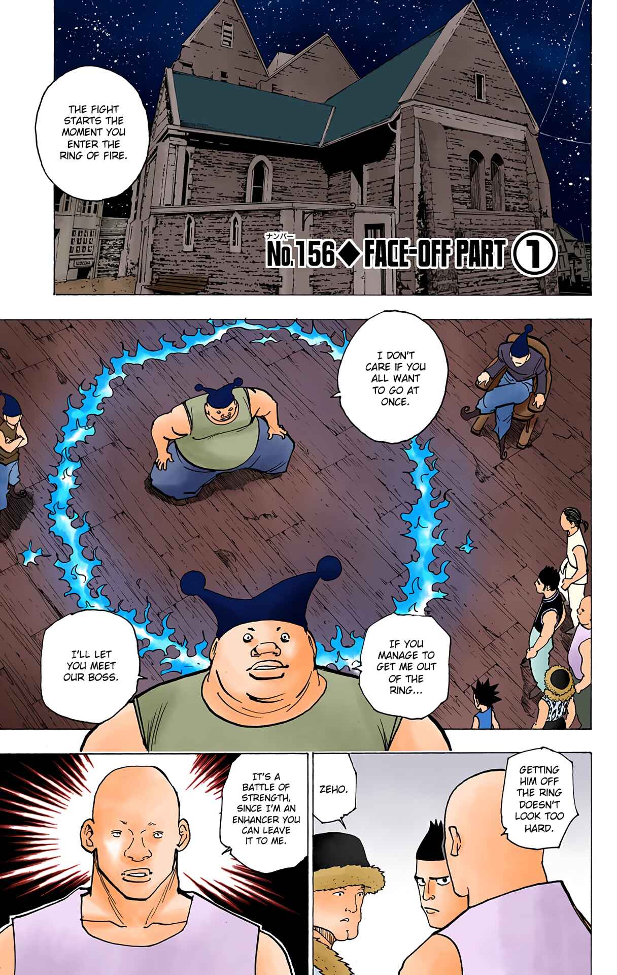 Chapter 156 - Page 1