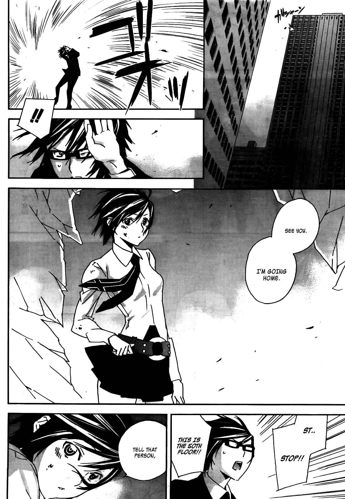 Chapter 108 - Page 19