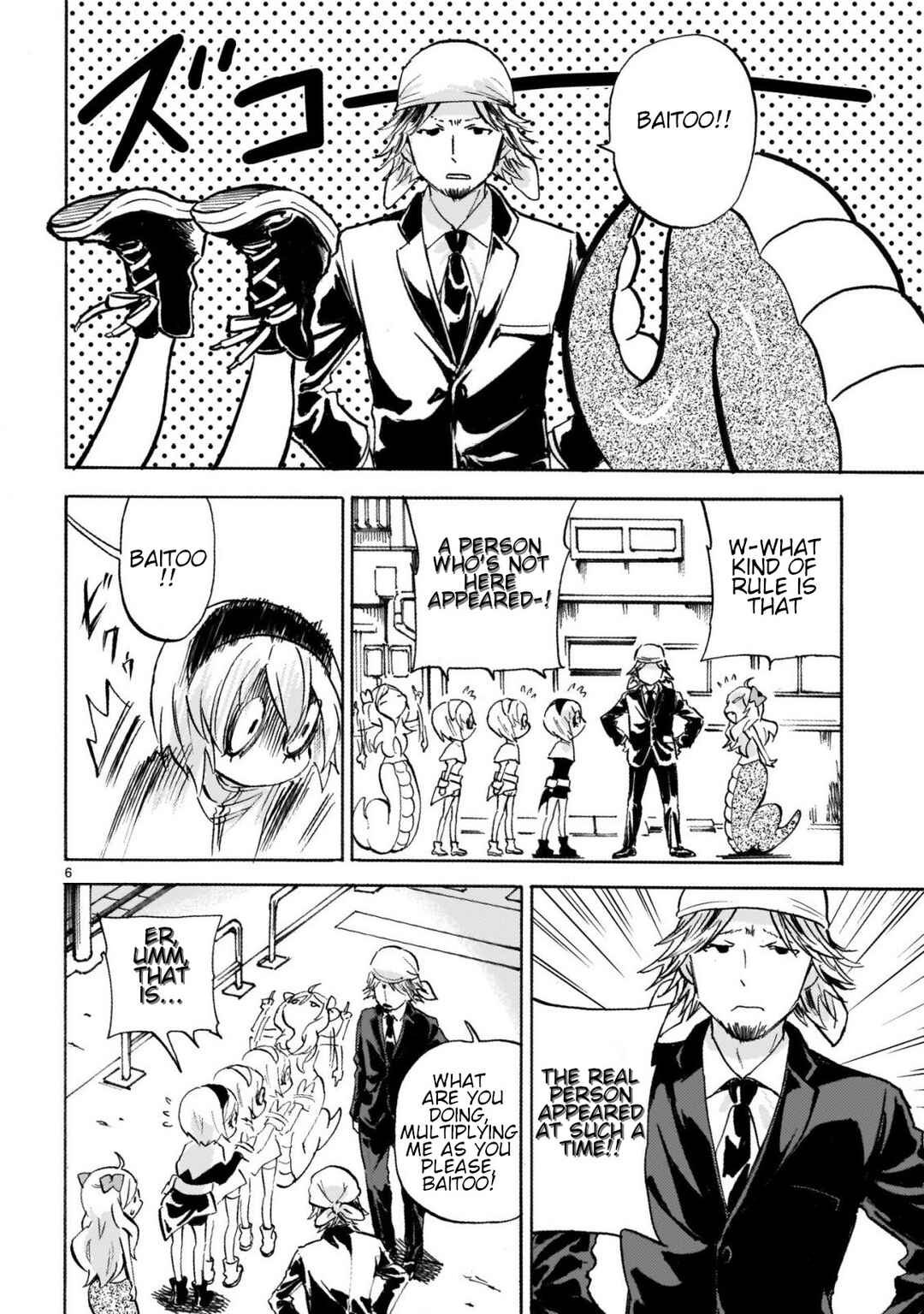 Chapter 245 - Page 6