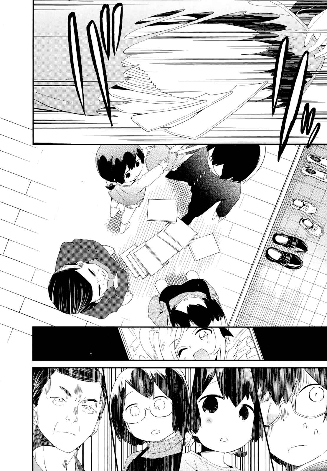 Chapter 54 - Page 12