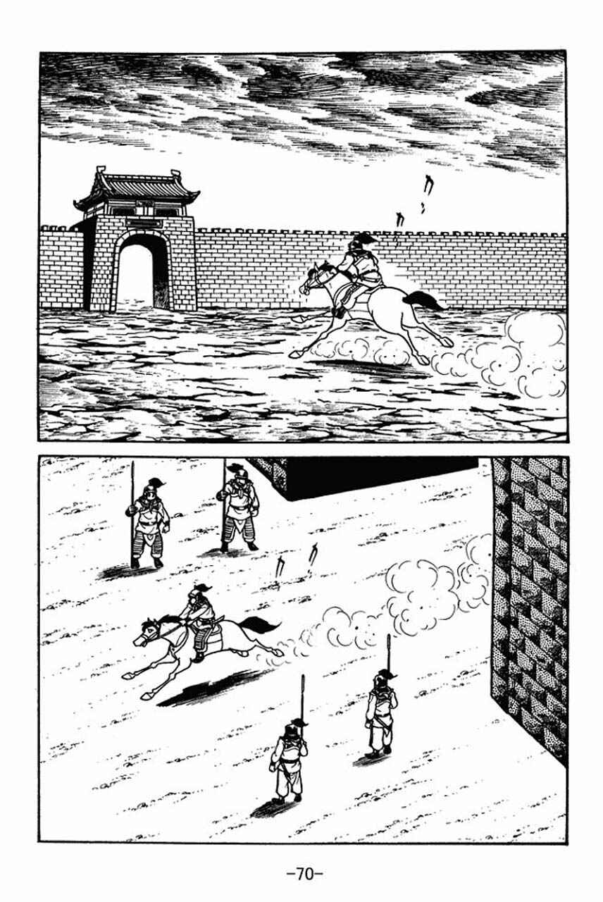 Chapter 42 - Page 2