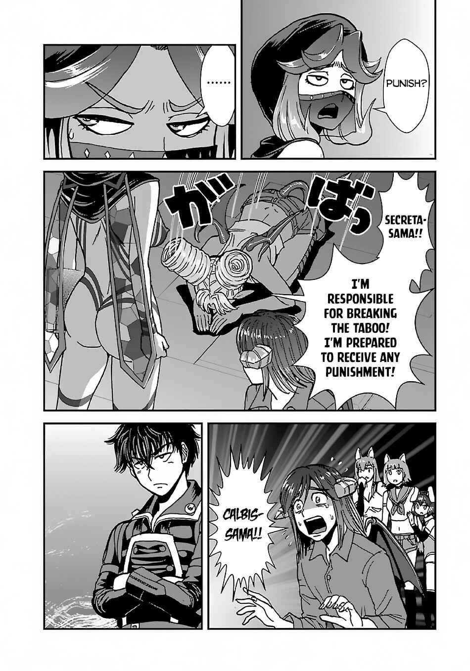 Chapter 40.2 - Page 3