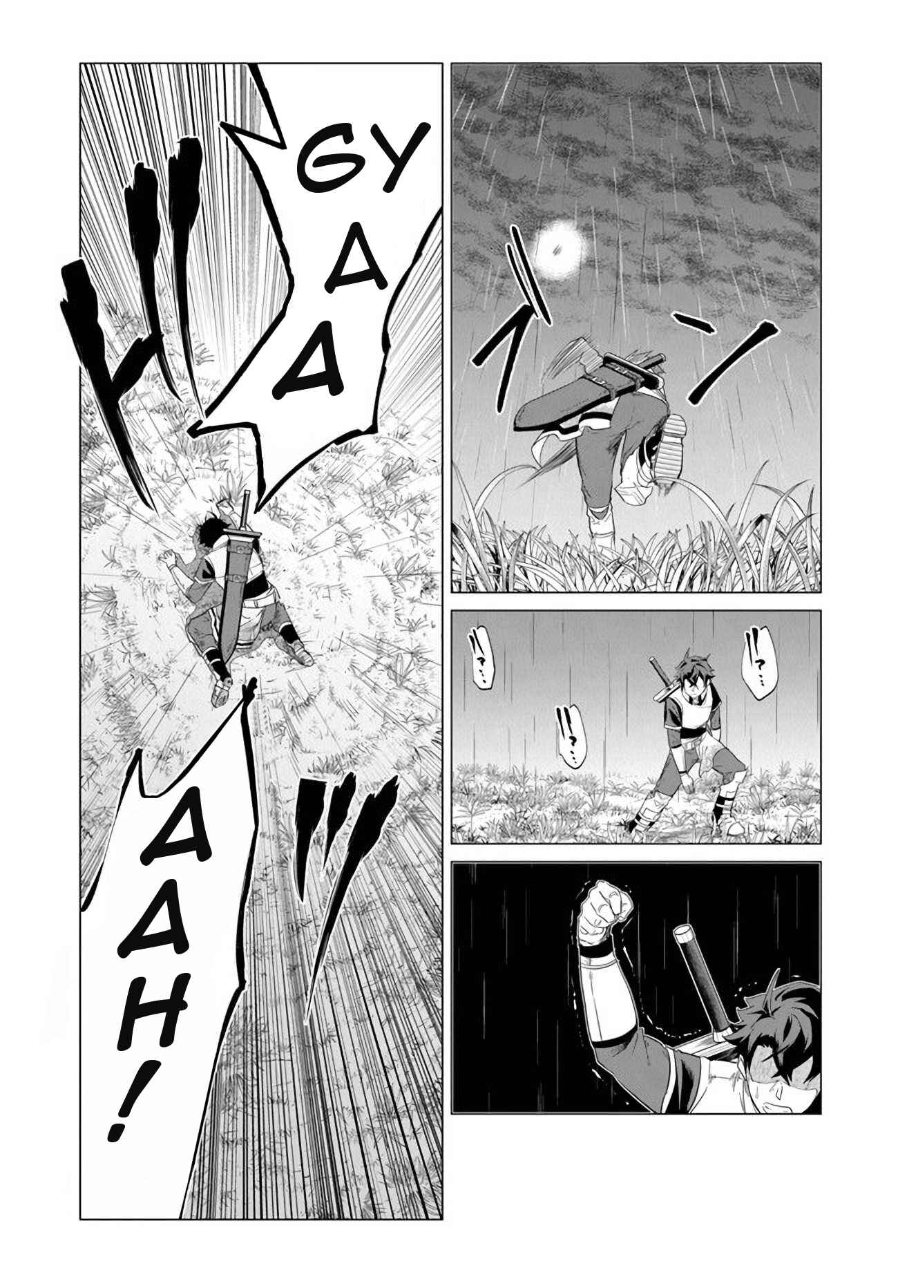 Chapter 1 - Page 12