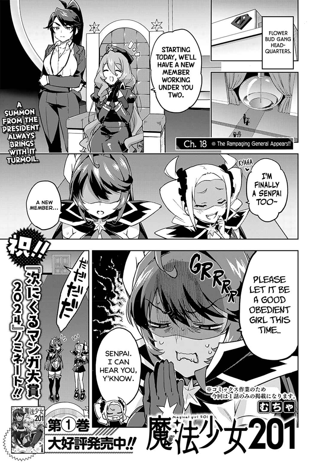 Chapter 18 - Page 1