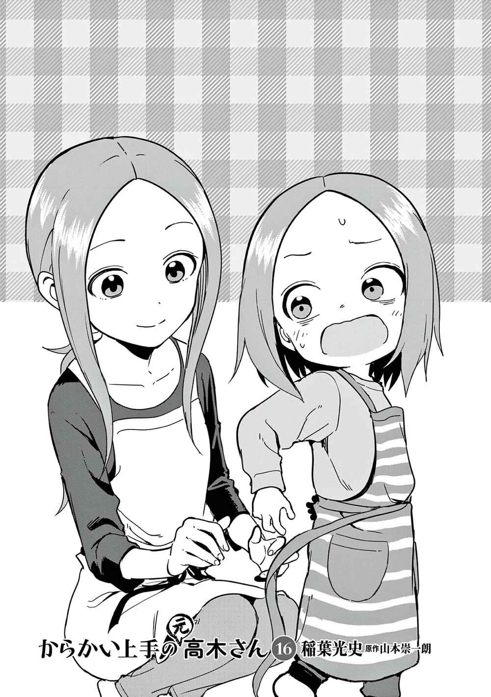 Chapter 209.25 - Page 3