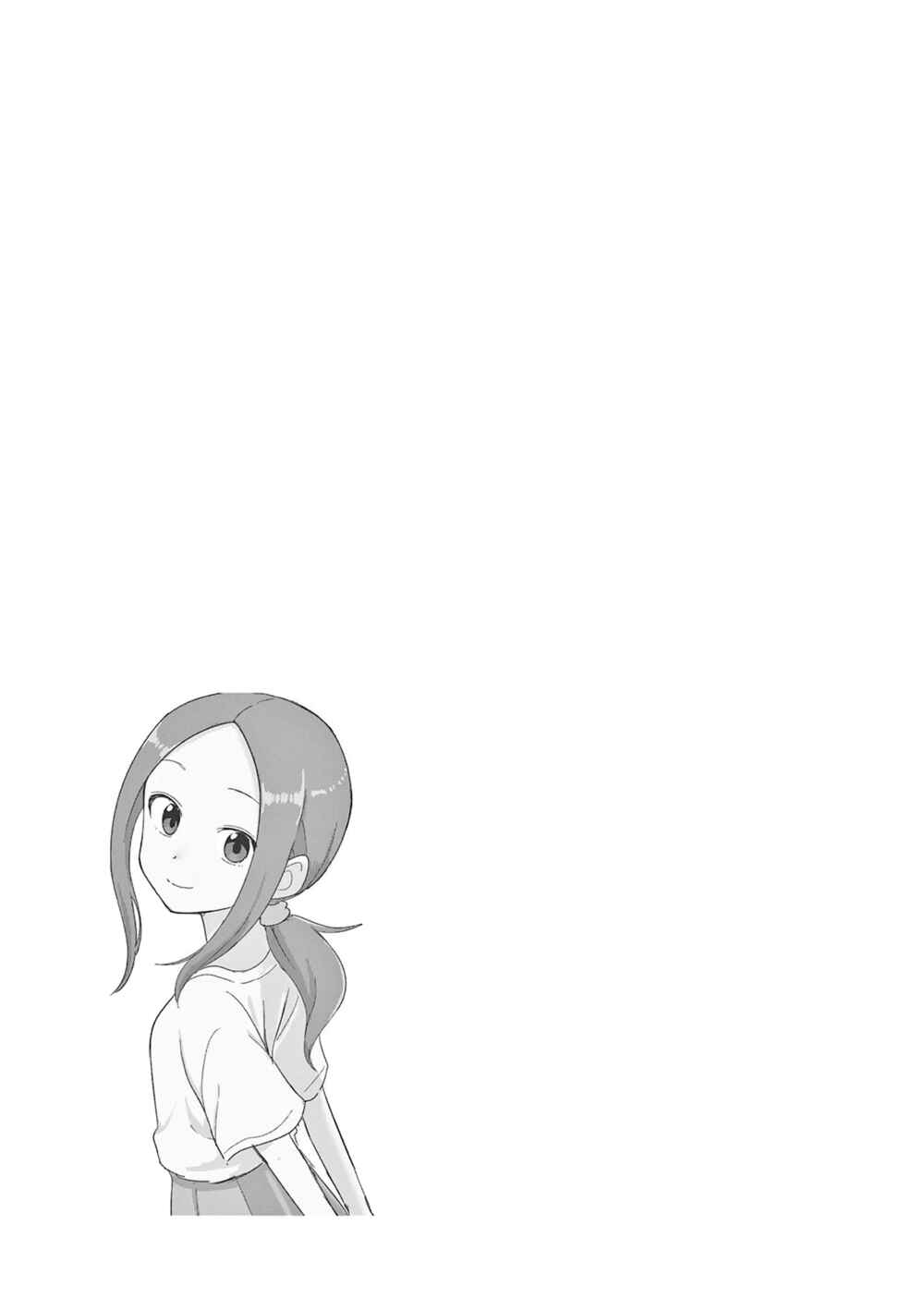 Chapter 209.25 - Page 5