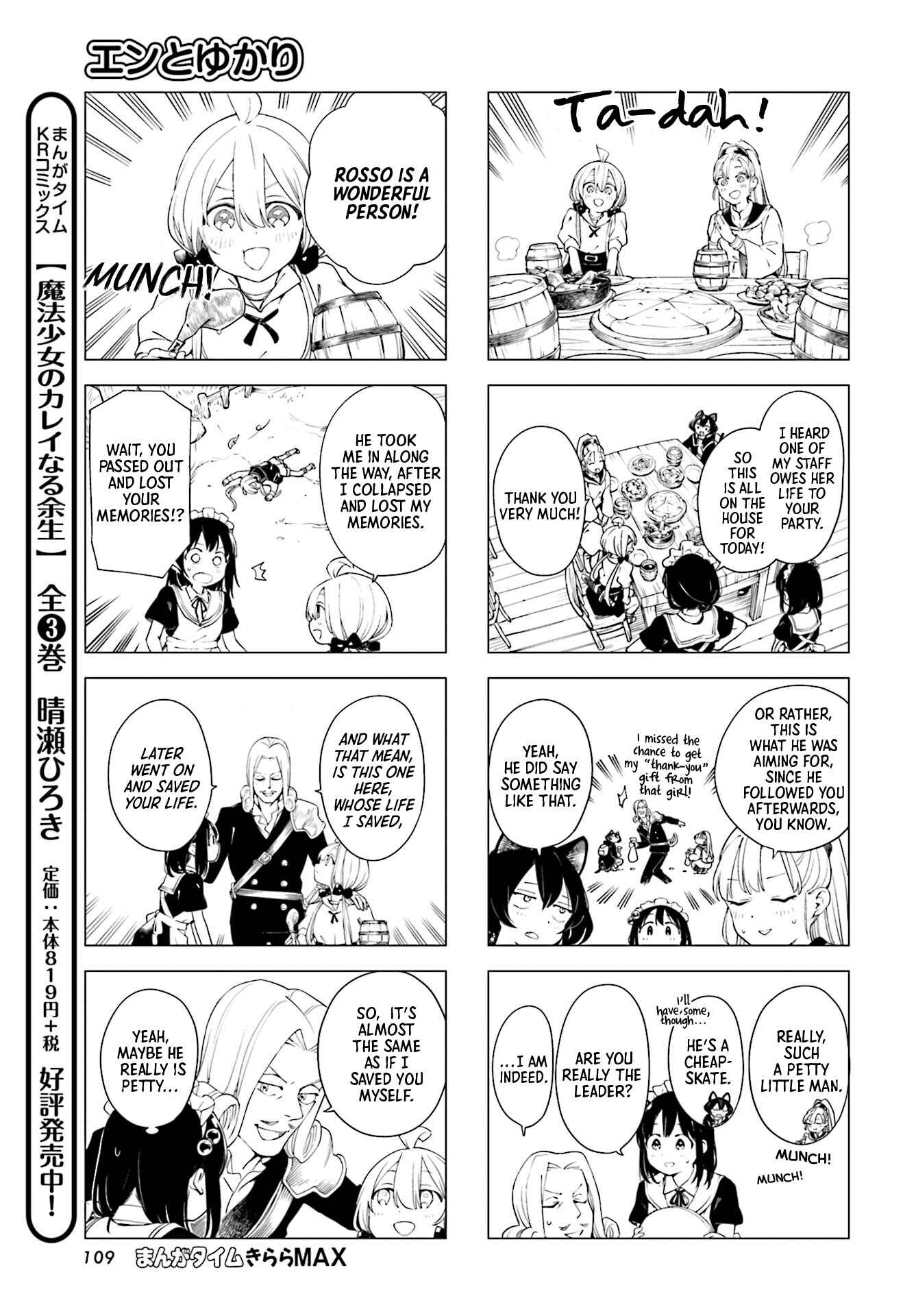 Chapter 1 - Page 5