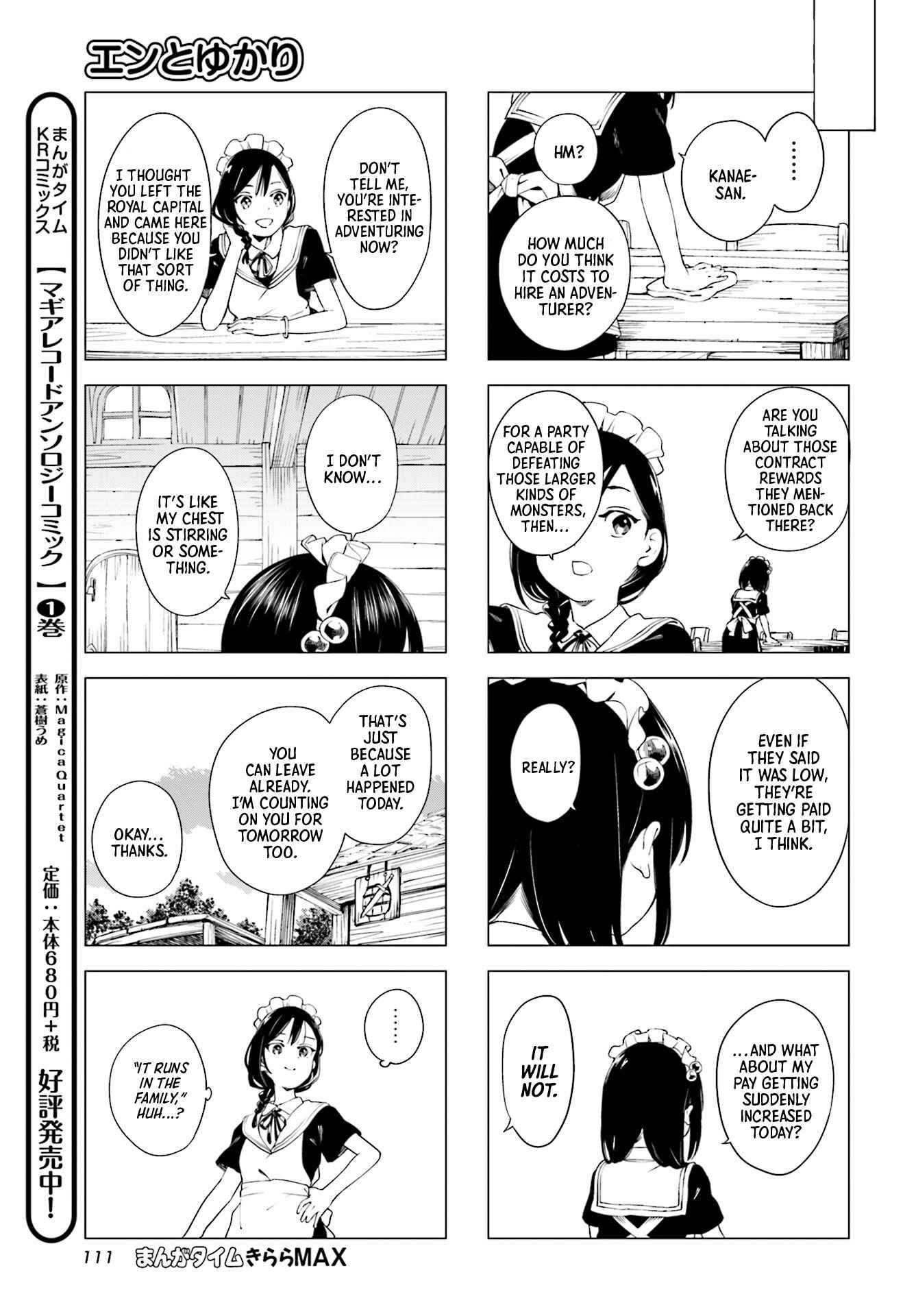 Chapter 1 - Page 7