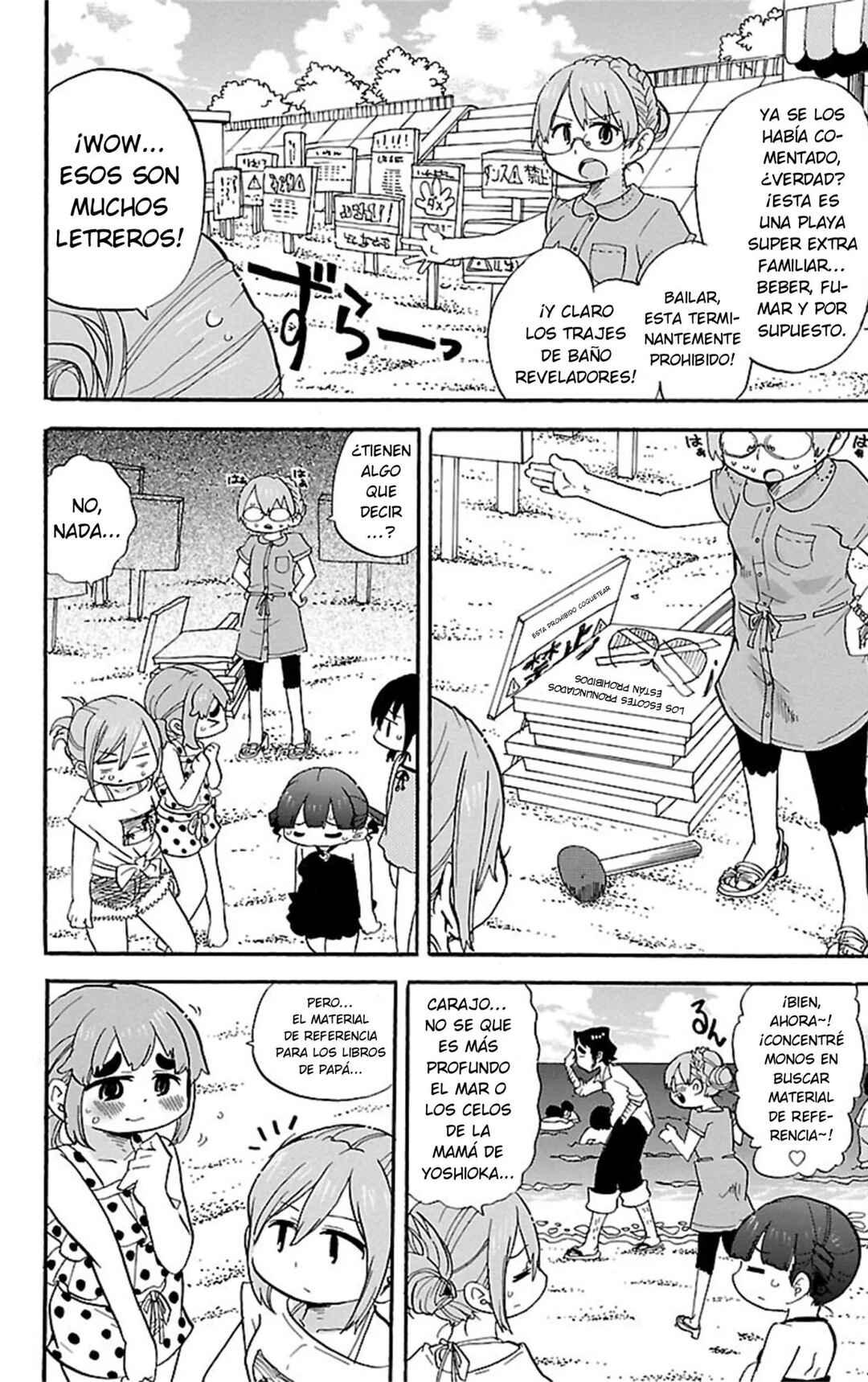 Chapter 301 - Page 11